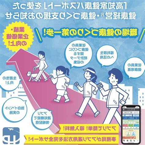 家 健康